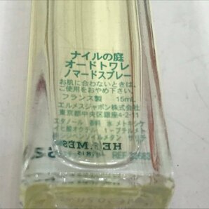 Hermes エルメス 香水 ナイルの庭/屋根の上の庭 15ml 4本セット 240411SK391036の画像6