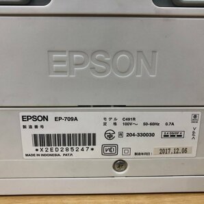 エプソン カラリオ EPSON エプソンインクジェットプリンター EP-709A インクジェット複合機 240404SK230131の画像8