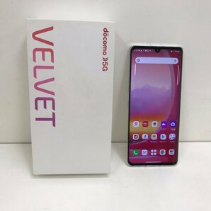 LG VELVET L-52A 128GB オーロラホワイト 利用制限 docomo ○ アンドロイド Android 240409SK150004の画像1