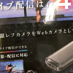 【ジャンク品】IODATA GV-HUVC/4K ビデオ・オーディオキャプチャー HDMI USB変換アダプター 動作未確認 240418RM450161の画像7