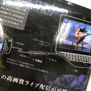 【ジャンク品】IODATA GV-HUVC/4K ビデオ・オーディオキャプチャー HDMI USB変換アダプター 動作未確認 240418RM450161の画像8