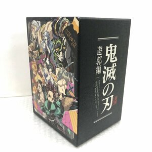 【収納BOXのみ】 鬼滅の刃 遊郭編 全巻収納BOX 240418SK280057