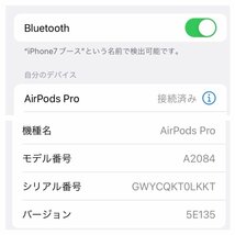 Apple AirPods Pro A2083 A2084 A2190 アップル エアポッズ プロ 240419SK430503_画像8