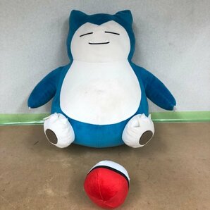 ポケモン ぬいぐるみ まとめ売り ピカチュウ ゲンガー ミミロル ロトム ワッカネズミ 他 プライズ 三英貿易 240410SK010866の画像5