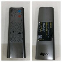 Dyson HP03 Pure Hot+Cool Link ファンヒーター 2017年製 ダイソン 240425SK380143_画像3