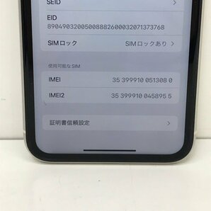 【ジャンク品】 Apple iPhone 11 MWLU2J/A A2221 64GB ホワイト 利用制限 au 〇 240424SK250119の画像5