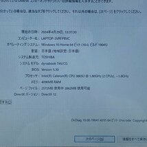 東芝 TOSHIBA dynabook T45/CG Windows10 Celeron 3865U 1.80GHz 4GB HDD 1TB ノートパソコン 240422SK080983_画像9