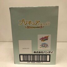 プリキュアカードウエハース9＆色紙ART BOXセット 240425AG220093_画像3