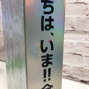 私たちは、いま！！全集 2017 京都アニメーション Blu-ray欠品 240319SK280555の画像10