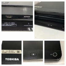 TOSHIBA 東芝　REGZA　レグザ　ブルーレイディスクレコーダー　DBR-W507　リモコン付き　取扱説明書なし　240423SK150122_画像7