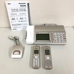 Panasonic パナソニック デジタルコードレス普通紙ファックス おたっくす KX-PZ710DL-N シャンパンゴールド 子機1台付き 240412SK010026