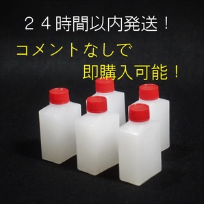 業販 ガラス系コーティング剤 15ml×５本 濃縮タイプでコスパ最高! 車15台以上施工可能! トリコート レギュラーライン ガラスコートの画像8