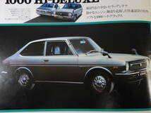 昭和49年 TOYOTA PUBLICA / トヨタ パブリカ 1200 XL　/ KP30型 / 昭和レトロ_画像2