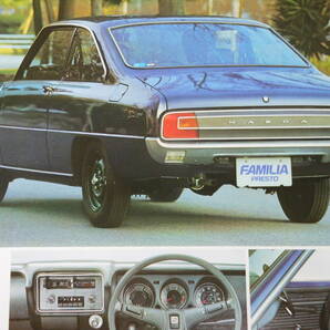 MAZDA FAMILIA PREST / ファミリア プレスト 1300 Coupe / FA3TS型 / 昭和50年 / 昭和レトロの画像4