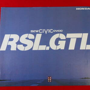 HONDA CIVIC 1500RSL / ホンダ シビック / ROAD SAILING / 昭和52年 / 昭和レトロの画像1
