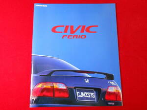 HONDA CIVIC FERIO / 1600Si / DOHC VTEC / GF-EK4型 / カタログ / ホンダ・シビック・フェリオ / 98年