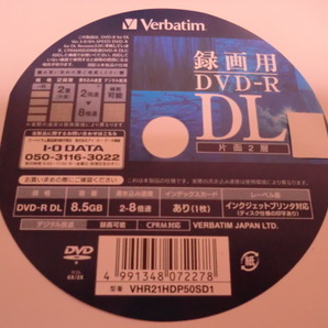 送料無料　ばら売りです　両面不織布ケースに入れて　１０枚 　 バーベイタム(Verbatim ) 録画用　 8.5GB DVD－R DL (CPRM) １０枚　