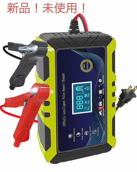 バッテリー 充電器 メンテナンス充電器 大電流 12V/6A用 逆接続 バッテリーチャージャー メンテナンス充電器