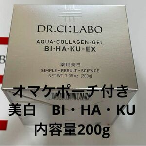 ドクターシーラボアクアコラーゲンゲル美白EX大容量200g美白　BI・HA・KU お値下げ不可