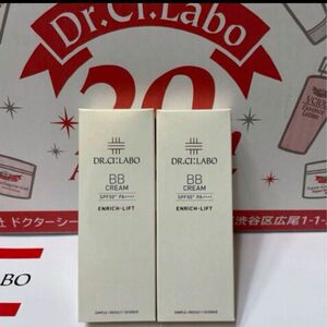 ドクターシーラボ　エンリッチリフト　LN21 BBクリーム　内容量30g×2 お値下げ不可