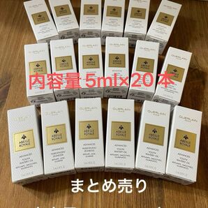 リニューアル品ゲランアベイユロイヤルアドバンスウォータリーオイル内容量5ml×20本お値下げ不可