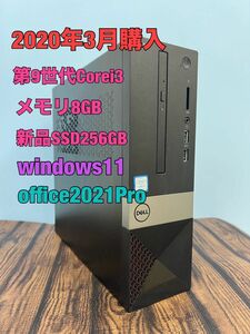 2020製 DELL i3 新品SSD256GB　8GB win11 office Vostro3471