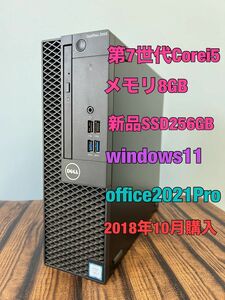 OPTIPLEX3050 corei5 8GB 新品SSD256 Office2021 省スペース型 windows11Pro