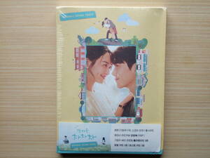 韓国ドラマ　海街チャチャチャ　OST　２CD＋初回限定ポスター　新品・未開封