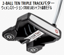 新品■レディース■オデッセイ■2022.3■2-BALL TEN TRIPLE TRACK■2-BALL テン トリプルトラック■32.0■正規品■_画像1