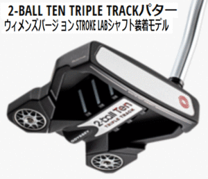  new goods # lady's # Odyssey #2022.3#2-BALL TEN TRIPLE TRACK#2-BALL ton Triple truck #32.0# regular goods #