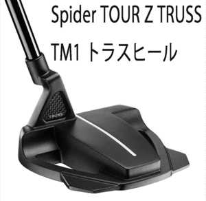 新品■テーラーメイド■2024.3■スパイダー ツアー Z トラス TM1 トラスヒール■SPIDER TOUR Z TRUSS TM1 トラスヒール■33.0■正規品