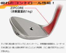 新品■クリーブランド■2022.12■CVX ZIPCORE WEDGE■サテン■１本■56-12■DIAMANA for CGⅡ カーボン■WEDGE■キャビティバック■1円～_画像5