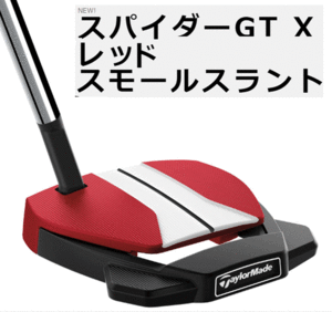 新品■テーラーメイド■2023.3■スパイダー GT X レッド スモールスラント■34.0■安定性を追求したヘッドシェイプ■最適な重量配分■正規