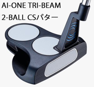 新品■オデッセイ■2024.5■AI-ONE TRI-BEAM■2-BALL CS:センターシャフト■34.0■AIインサートでボールスピードの低下を抑制■正規品