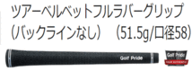 新品■クリーブランド■RTX-4 FORGED■サテン■58-08(LOW)■DMG スチール■S200■S20C軟鉄鍛造■正規品■プロが使用の名器が 入荷_画像4