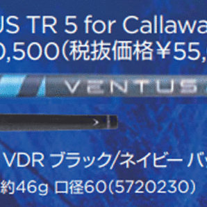 新品■キャロウェイ■2023.2■PARADYM X■パラダイム X■W7■21.0■VENTUS TR 5 for CALLAWAY■R■飛びとやさしさの妥協なき融合■1円～の画像8