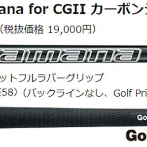 新品■クリーブランド■2022.12■CVX ZIPCORE WEDGE■サテン■１本■56-12■DIAMANA for CGⅡ カーボン■WEDGE■キャビティバック■1円～の画像7