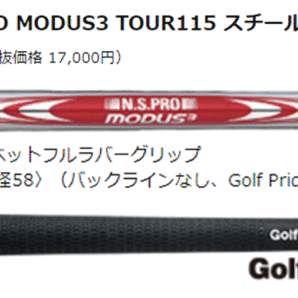 新品■クリーブランド■2022.12■CVX ZIPCORE WEDGE■サテン■１本■46-09■NS PRO MODUS3 TOUR115 スチール■S■キャビティバック■1円～の画像7