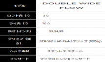 新品■オデッセイ■ストローク ラボ ブラックシリーズ■DOUBLE WIDE◆ダブルワイド■33.0■ストロークラボ■正規品■_画像6