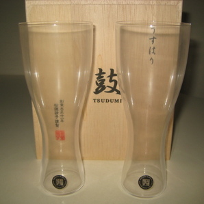 松徳硝子謹製 うすはり鼓 ピルスナーグラス ビールグラス ペア 共箱 TSUDUMI 2941020の画像1