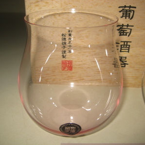 うすはり 葡萄酒器 松徳硝子 ブルゴーニュ 木箱入 紅白 2個組  廃盤品の画像2