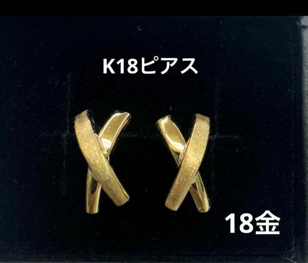 ★K18 シンプルピアス 18金 金 プレゼント ピアス