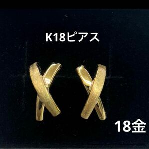 ★K18 シンプルピアス 18金 金 プレゼント ピアス