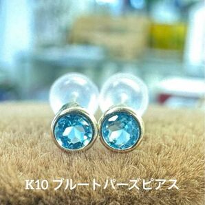 ★K10 ブルートパースシンプルピアス k10 天然石 10金 プレゼント ピアス 