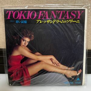 レア 見本盤 Alessandra Mussolini アレッサンドラ・ムッソリーニ Tokio Fantasy トキオ・ファンタジー　EPレコード