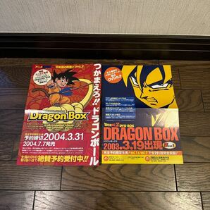 帯付き ドラゴンボール完全版 全34巻セット 鳥山明 集英社 漫画 コミックスの画像9