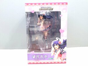 ◇未開封品 アイドルマスター ミリオンライブ！ 望月杏奈-成長Chu→LOVER!!- 1/8 完成品 美少女 フィギュア 同梱不可　1円スタート