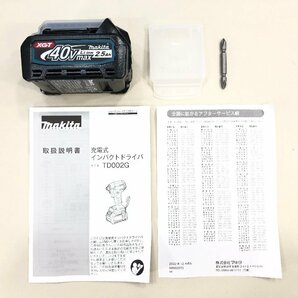 ◇【1】【未使用】makita マキタ 充電式インパクトドライバ TD002GRDX 40Vmax2.5Ah バッテリ2本・充電器・ケース付 同梱不可 1円スタートの画像10