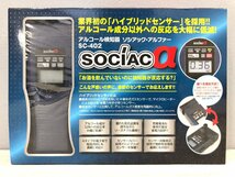 ◇【3】 未使用品 中央自動車工業 アルコール検知器 SOCIAC α　ソシアック・アルファ SC-402 同梱不可　1円スタート_画像1