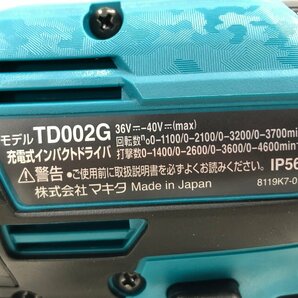 ◇【1】【未使用】makita マキタ 充電式インパクトドライバ TD002GRDX 40Vmax2.5Ah バッテリ2本・充電器・ケース付 同梱不可 1円スタートの画像8